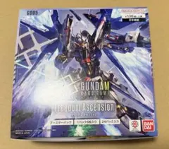 Freedom Ascension 1BOX テープカット