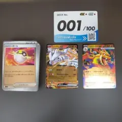 ポケモンカード スタデ100 Ｎｏ．001メガリザードンYexのサムネイル