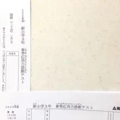 2026年最新】英進館 tzの人気アイテム - メルカリ