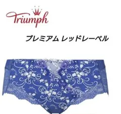 トリンプ プレミアム レッドレーベル0072 ボーイズレングス