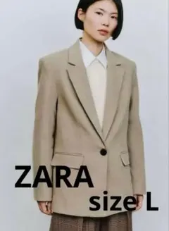 最終試着のみクリーニング済　ZARA テーラードジャケット L ベージュ