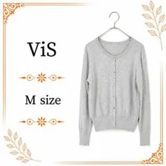 【美品】ViS ビス カーディガン クルーネック 冷房対策 グレー 薄手 Mのサムネイル
