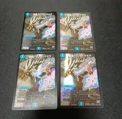 クシャルダオラ