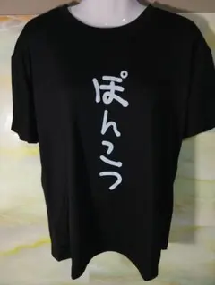 Item thumbnail for item 67af93db-47a0-4243-9c43-e6ca45719c4c