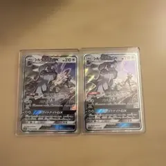 2枚売り シルヴァディGX RR SM11b ドリームリーグ 041/049