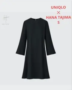 ユニクロ ハナ タジマ　ワンピース 長袖ワンピース フレア S レディース　黒