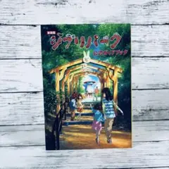 Item thumbnail for item 9e577c8b-49aa-4256-930c-e848151761cc