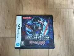 悪魔城ドラキュラ 奪われた刻印 DS