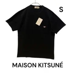 ステラマッカートニー Mini Star T-Shirts Tシャツ - メルカリ