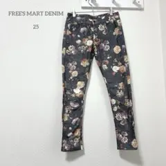 フリーズマーケット フラワー柄 ストレッチ スキニーパンツ グレー系 25