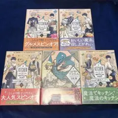 2026年最新】とんがり帽子のアトリエ 初版の人気アイテム - メルカリ