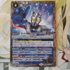 シークレット バトルスピリッツ