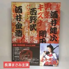2026年最新】セーラー服と機関銃 長澤まさみの人気アイテム - メルカリ
