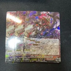 2026年最新】無双の魔刃竜ヴァルガドラグレス羅刹の人気アイテム