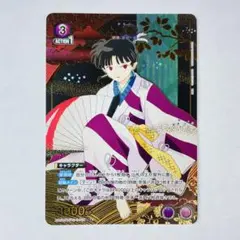 神楽R☆星1パラレル ユニオンアリーナ 犬夜叉 - メルカリ