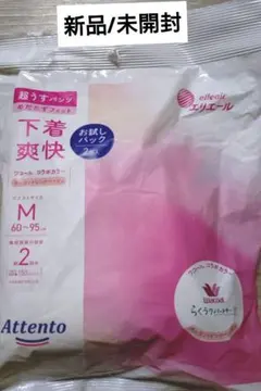 エリエールAttento超うすパンツMサイズ2枚入/新品未開封のサムネイル