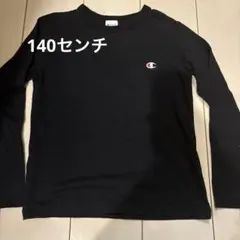 Champion 140センチ 長袖Tシャツ
