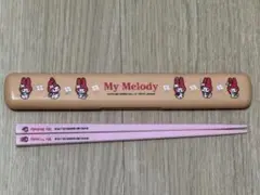 マイメロディ　お弁当　箸　ケース　1997年　平成レトロ　当時物