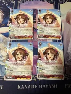 ヴァイス デレマス 4枚セット M@P フォーリン・パラダイス 島村卯月 2 デレマス フォーリン・パラダイス 島村卯月 N 4枚セット - メルカリ