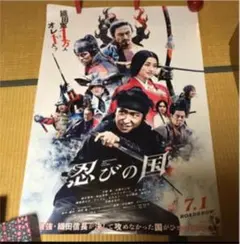 2025年最新】嵐 非売品 ポスターの人気アイテム - メルカリ