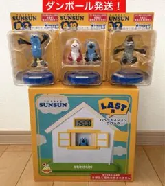 パペットスンスン ハッピーくじ ラストワン クロック A賞 おしゃべりフィギュア