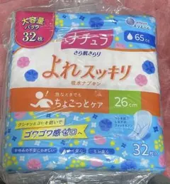 ぽかろん様 リクエスト 2点 まとめ商品