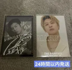 長谷川慎 フォトカード シクレセット