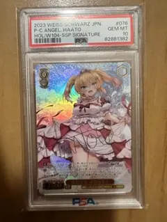 PSA10 桃鈴ねね SP ホロライブ ヴァイス - メルカリ
