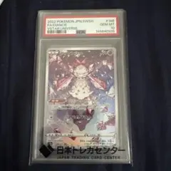 2026年最新】ディアンシー arの人気アイテム - メルカリ