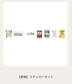 2025年最新】timeleszステッカーの人気アイテム - メルカリ