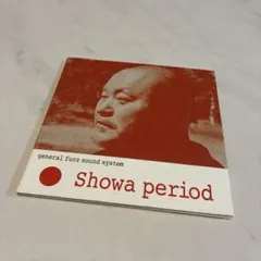 Showa period