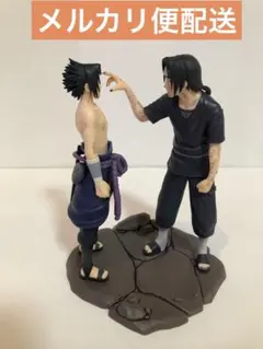 開封済み 一番くじ NARUTO ラストワン賞 うちはイタチ＆サスケ フィギュア