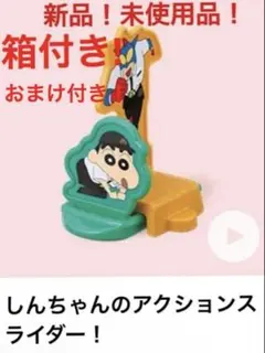 BT21 チミー缶バッチ+クレヨンしんちゃん　ハッピーセット　二点セット！のサムネイル
