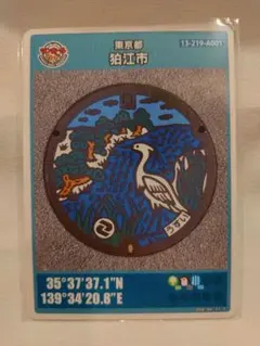 Item thumbnail for item 2c33901d-c9f5-466f-8eb7-867fe0301b1b