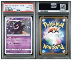 ジュペッタ ar PSA10 スタートデッキ100 749/742 - メルカリ
