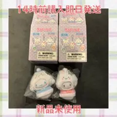 【セット】ちびっとも シナモロール こぎみゅん 雪の精 サンリオ 2個セット