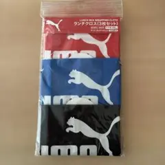 PUMA ランチクロス 3枚セット 日本製のサムネイル