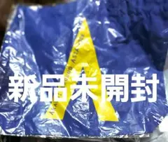 嵐 AROUND ASIA ツアーTシャツ・トートバッグ・タオル 31mpzVgLFSL._SY300_QL30_.jpg