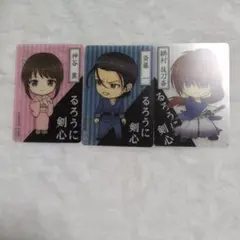 るろうに剣心 カード
