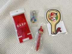 広島東洋カープ グッズ 4点セット