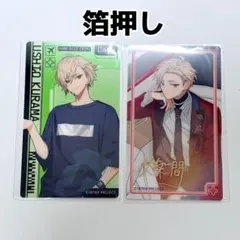 18TRIP エイトリ クリアシート 2nd Anniv. 箔押し 久楽間潮