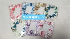 りん様 専用ページ B7 ブロマイドケース