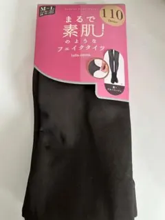 まるで素肌のようなフェイクタイツ110デニール(黒×ブルーベージュ)