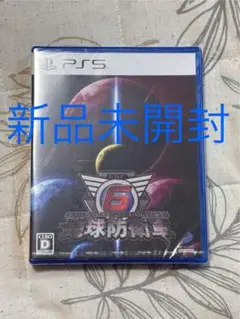 【新品未開封】PS5 地球防衛軍6