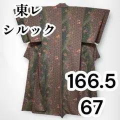 新品 正絹 トールサイズ 五三桐紋 小紋 着物 A1898 小紋袷着物 長尺 霞 桜模様 花柄 青色 トールサイズ - メルカリ