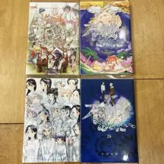 2026年最新】不滅のあなたへの人気アイテム - メルカリ