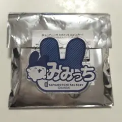 たまごっちふぁくとり〜！　アクリルおなまえバッジ　みみっち