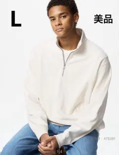 tomo様　UNIQLO スウェットハーフジップシャツ　オフホワイト　L 美品