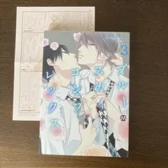 2025年最新】BLサイン本の人気アイテム - メルカリ