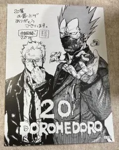 2025年最新】ドロヘドロ ポストカードの人気アイテム - メルカリ